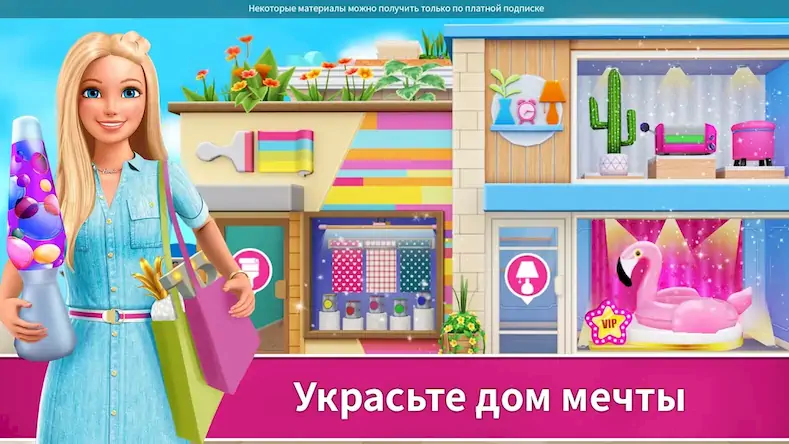 Скачать Barbie Dreamhouse Adventures [Взлом на деньги и МОД Меню] версия 2.1.9 на Андроид