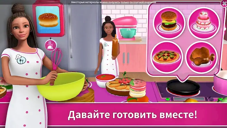 Скачать Barbie Dreamhouse Adventures [Взлом на деньги и МОД Меню] версия 2.1.9 на Андроид