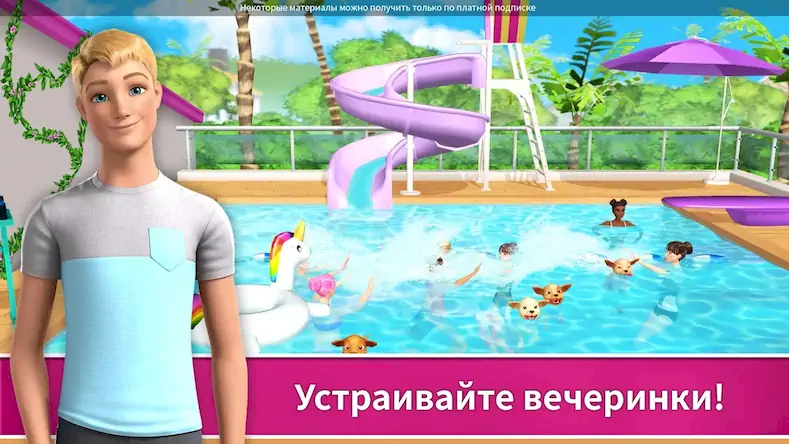 Скачать Barbie Dreamhouse Adventures [Взлом на деньги и МОД Меню] версия 2.1.9 на Андроид