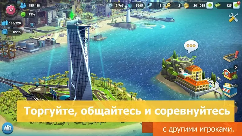 Скачать SimCity BuildIt [Взлом на монеты и МОД Меню] версия 2.4.9 на Андроид