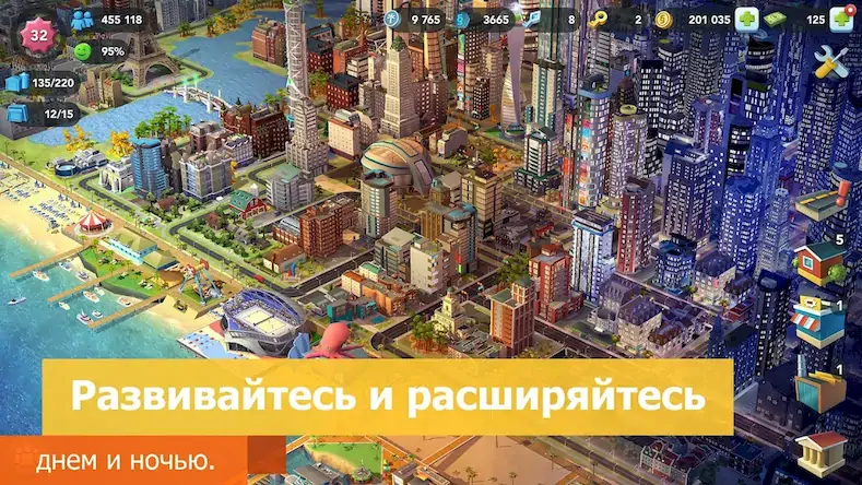 Скачать SimCity BuildIt [Взлом на монеты и МОД Меню] версия 2.4.9 на Андроид