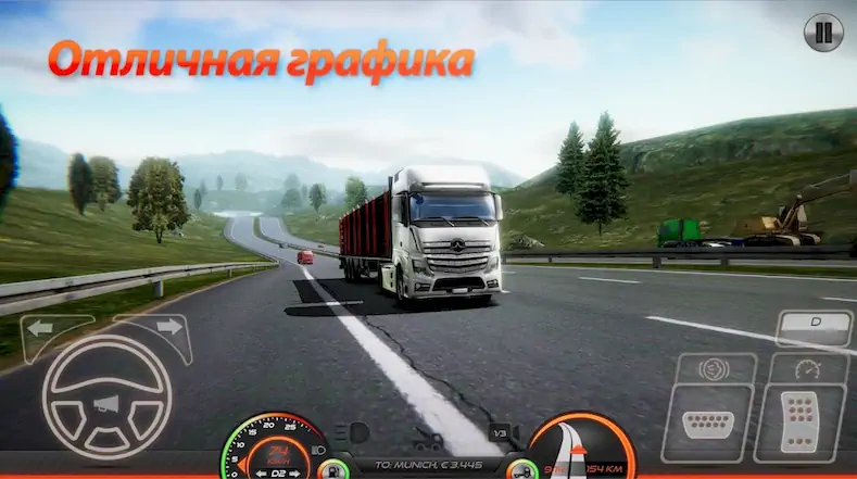 Скачать Симулятор грузовика: Европа 2 [Взлом Бесконечные монеты и МОД Меню] версия 1.6.6 на Андроид