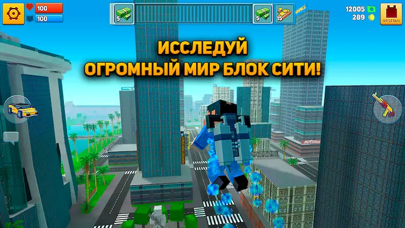 Скачать Block City Wars: Pixel Shooter [Взлом на деньги и МОД Меню] версия 2.1.3 на Андроид