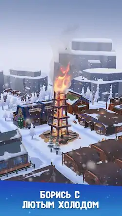 Скачать Frozen City [Взлом Много денег и МОД Меню] версия 2.8.5 на Андроид
