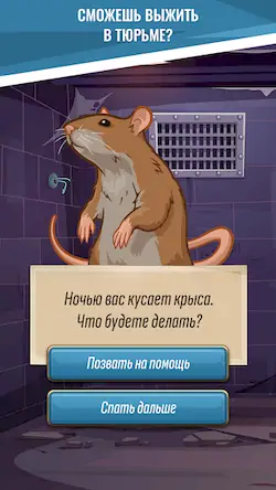 Скачать Hoosegow: Prison Survival [Взлом Бесконечные деньги и МОД Меню] версия 0.1.5 на Андроид