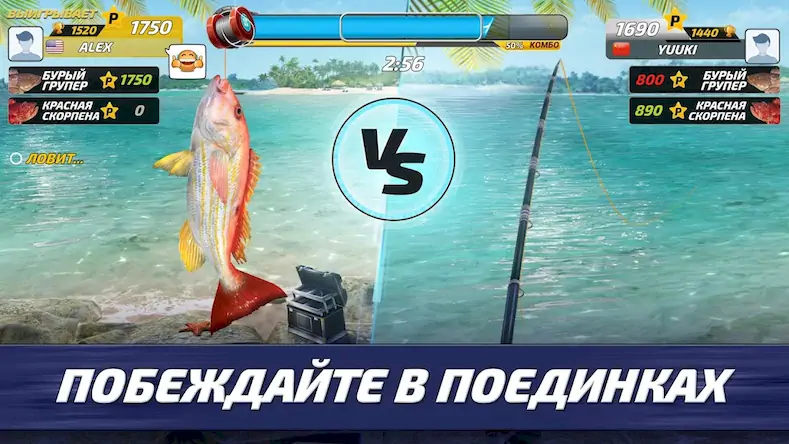 Скачать Fishing Clash: Рыбалка игра 3Д [Взлом Бесконечные деньги и МОД Меню] версия 0.7.5 на Андроид