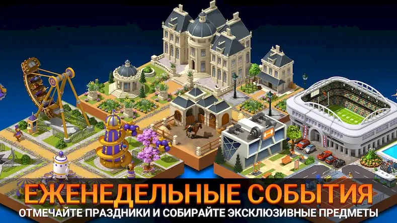 Скачать City Island 5 - Building Sim [Взлом на монеты и МОД Меню] версия 2.7.5 на Андроид