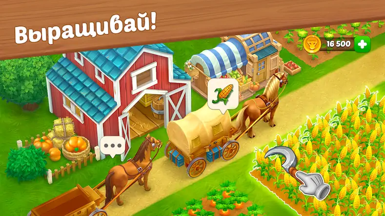 Скачать Wild West: Строительство фермы [Взлом Много денег и МОД Меню] версия 2.9.9 на Андроид