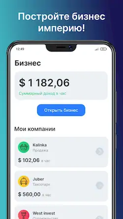 Скачать Business Empire: RichMan [Взлом Бесконечные монеты и МОД Меню] версия 2.2.6 на Андроид