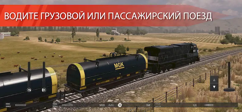 Скачать Train Simulator PRO USA [Взлом Бесконечные монеты и МОД Меню] версия 1.9.7 на Андроид