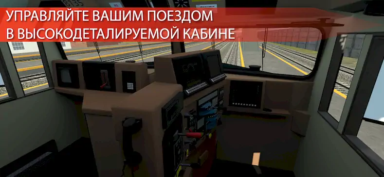 Скачать Train Simulator PRO USA [Взлом Бесконечные монеты и МОД Меню] версия 1.9.7 на Андроид