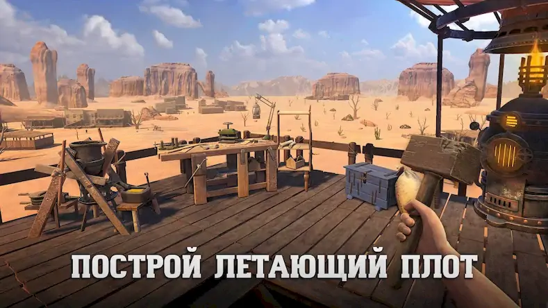 Скачать Raft® Survival: Desert Nomad [Взлом на деньги и МОД Меню] версия 2.5.4 на Андроид