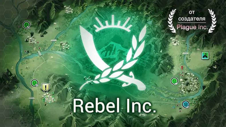Скачать Rebel Inc. [Взлом Бесконечные монеты и МОД Меню] версия 0.9.1 на Андроид