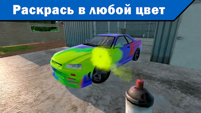Скачать Mechanic 3D My Favorite Car [Взлом на монеты и МОД Меню] версия 1.6.2 на Андроид