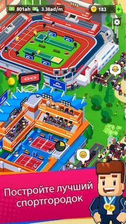 Скачать Sports City Tycoon: Idle Game [Взлом Бесконечные монеты и МОД Меню] версия 2.3.7 на Андроид