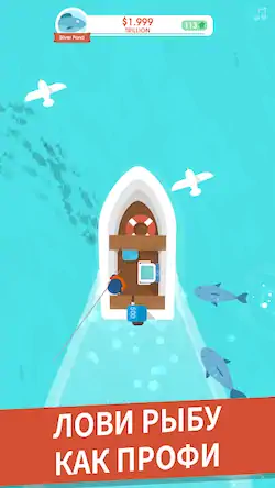 Скачать Hooked Inc: Рыбак-олигарх [Взлом Бесконечные монеты и МОД Меню] версия 2.9.1 на Андроид