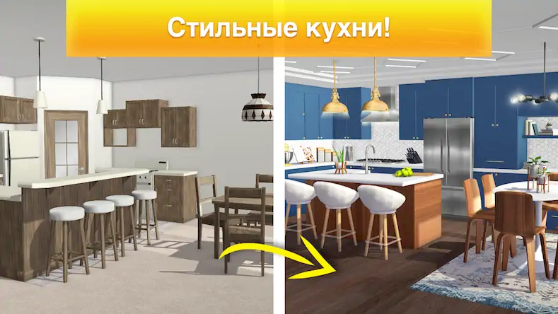 Скачать Property Brothers Home Design [Взлом Много монет и МОД Меню] версия 2.9.5 на Андроид