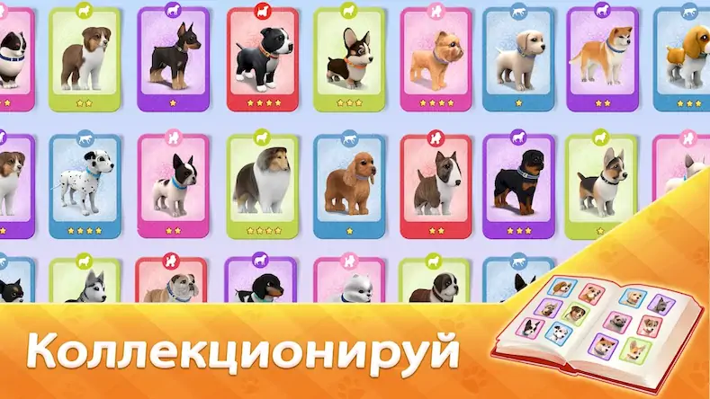 Скачать DogTown:собаки,игры,зоомагазин [Взлом Много монет и МОД Меню] версия 1.7.9 на Андроид