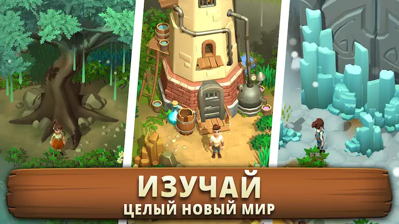 Скачать Sunrise Village [Взлом Бесконечные монеты и МОД Меню] версия 0.8.7 на Андроид