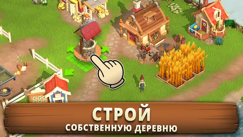 Скачать Sunrise Village [Взлом Бесконечные монеты и МОД Меню] версия 0.8.7 на Андроид