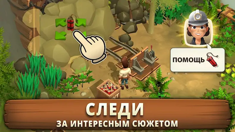 Скачать Sunrise Village [Взлом Бесконечные монеты и МОД Меню] версия 0.8.7 на Андроид