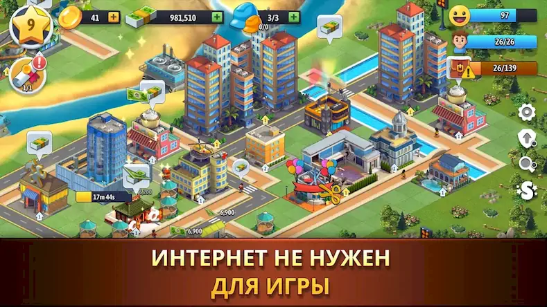 Скачать Город-остров: игра-коллекция [Взлом Много монет и МОД Меню] версия 0.7.6 на Андроид