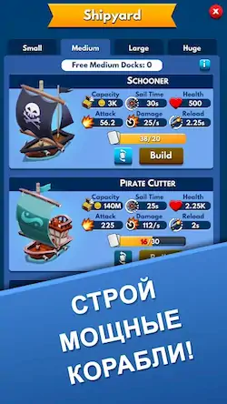 Скачать Idle Pirate Tycoon [Взлом Бесконечные деньги и МОД Меню] версия 1.1.2 на Андроид