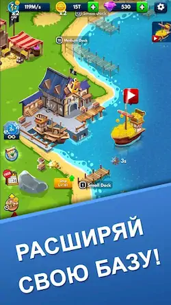 Скачать Idle Pirate Tycoon [Взлом Бесконечные деньги и МОД Меню] версия 1.1.2 на Андроид