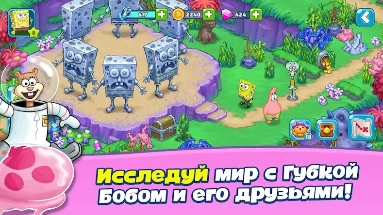 Скачать SpongeBob Adventures: In A Jam [Взлом Много денег и МОД Меню] версия 1.8.8 на Андроид