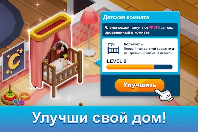 Скачать Idle Family Sim - Life Manager [Взлом на монеты и МОД Меню] версия 0.1.4 на Андроид