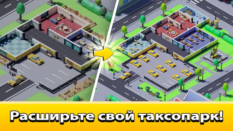 Скачать Idle Taxi Tycoon [Взлом на монеты и МОД Меню] версия 2.2.9 на Андроид