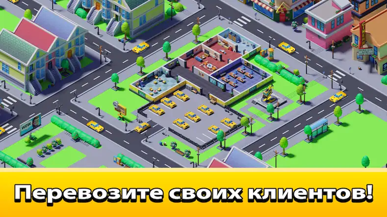 Скачать Idle Taxi Tycoon [Взлом на монеты и МОД Меню] версия 2.2.9 на Андроид