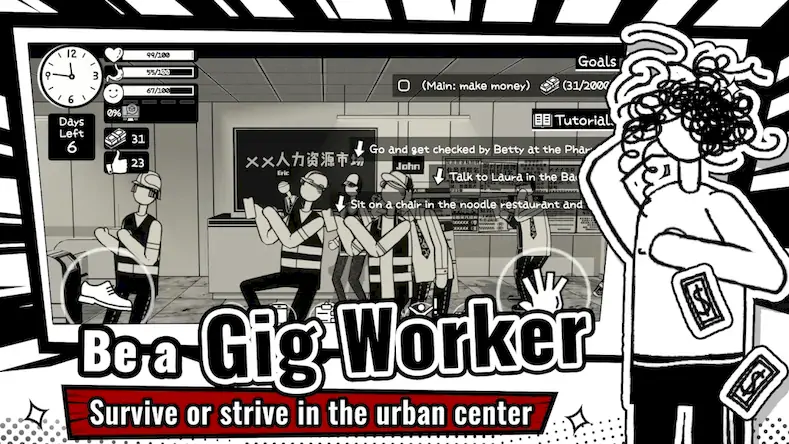 Скачать Gig Life Tycoon [Взлом Много монет и МОД Меню] версия 0.1.6 на Андроид