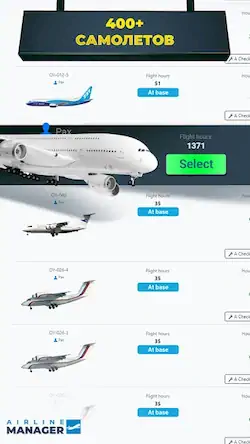 Скачать Управление авиакомпанией: 2024 [Взлом на монеты и МОД Меню] версия 1.2.9 на Андроид