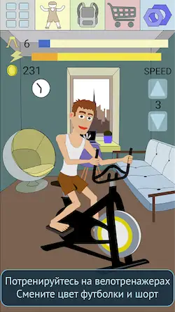 Скачать Muscle Clicker 2: RPG Gym Game [Взлом Много денег и МОД Меню] версия 0.3.5 на Андроид