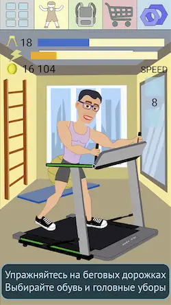 Скачать Muscle Clicker 2: RPG Gym Game [Взлом Много денег и МОД Меню] версия 0.3.5 на Андроид