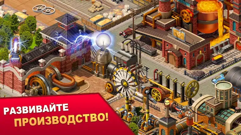 Скачать Steam City: построй свой город [Взлом Много денег и МОД Меню] версия 2.9.7 на Андроид