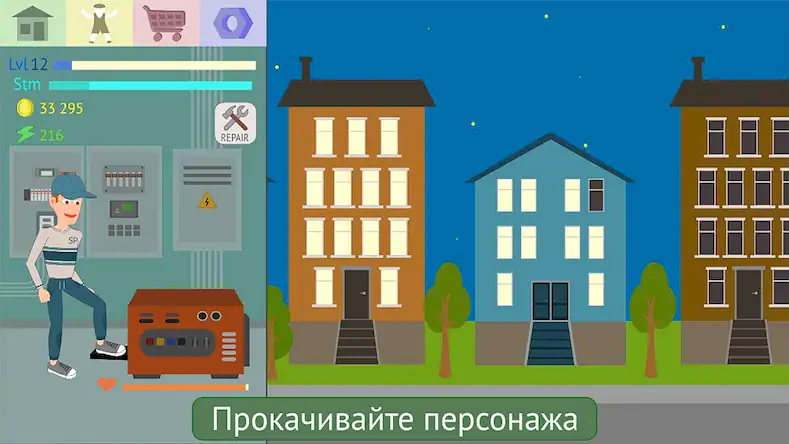 Скачать Energy Clicker: Зажги свет [Взлом Много денег и МОД Меню] версия 1.2.5 на Андроид