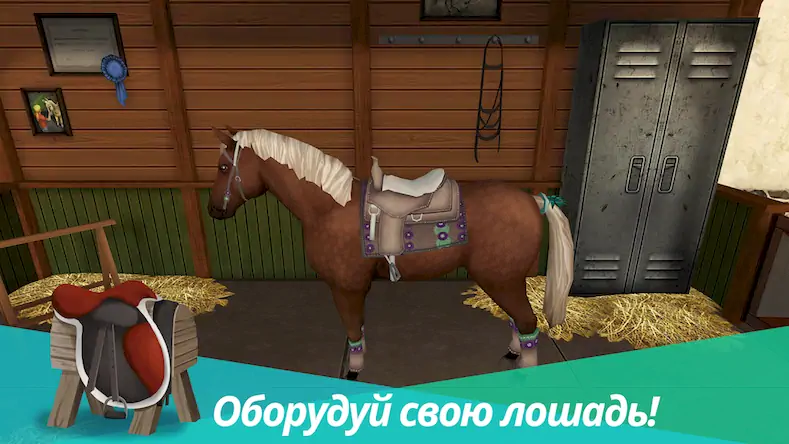Скачать Horse World - моя верховая [Взлом на деньги и МОД Меню] версия 2.2.6 на Андроид