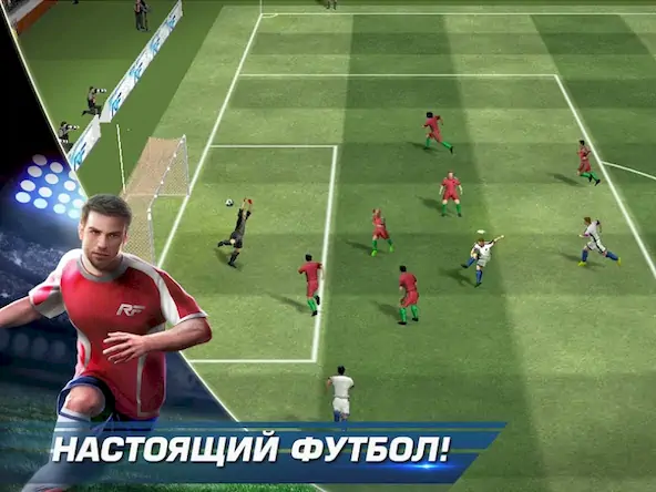 Скачать Real Football [Взлом Бесконечные деньги и МОД Меню] версия 1.8.6 на Андроид