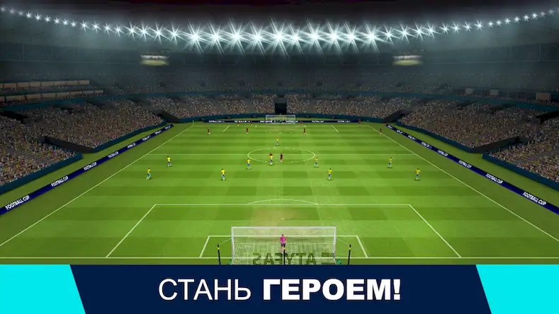 Скачать Football Cup 2023: Игры Футбол [Взлом на деньги и МОД Меню] версия 1.3.9 на Андроид