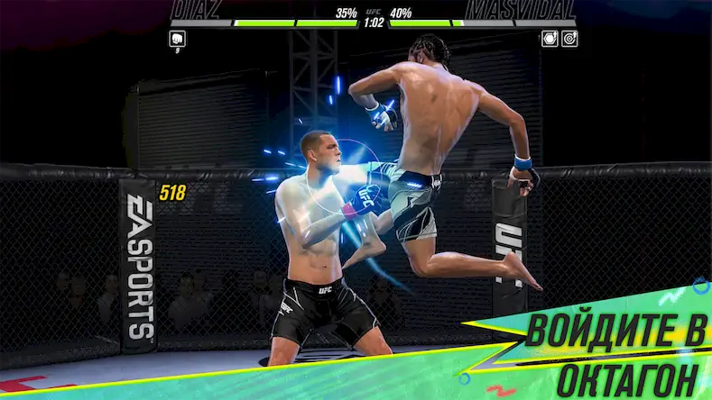 Скачать EA SPORTS™ UFC® 2 [Взлом Бесконечные монеты и МОД Меню] версия 0.3.7 на Андроид