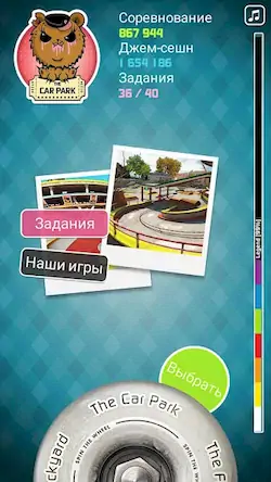 Скачать Touchgrind Skate 2 [Взлом Много денег и МОД Меню] версия 2.8.8 на Андроид