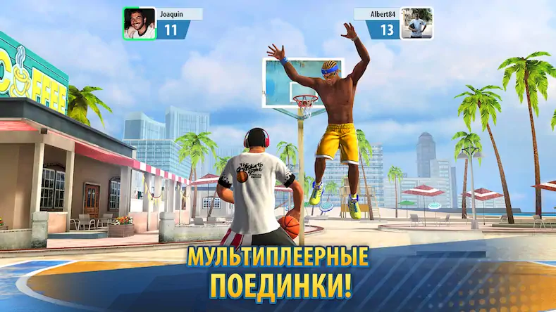 Скачать Basketball Stars [Взлом на монеты и МОД Меню] версия 0.7.8 на Андроид