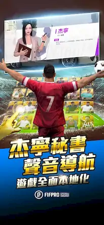 Скачать ACE SOCCER 球場風雲 [Взлом на монеты и МОД Меню] версия 0.1.8 на Андроид