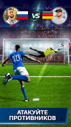Скачать Football Rivals: Online Soccer [Взлом Бесконечные монеты и МОД Меню] версия 0.2.2 на Андроид