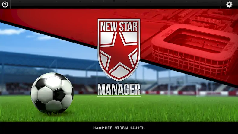 Скачать New Star Manager [Взлом Бесконечные монеты и МОД Меню] версия 1.5.6 на Андроид