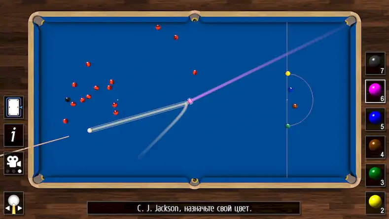 Скачать Pro Snooker 2023 [Взлом на деньги и МОД Меню] версия 0.2.4 на Андроид