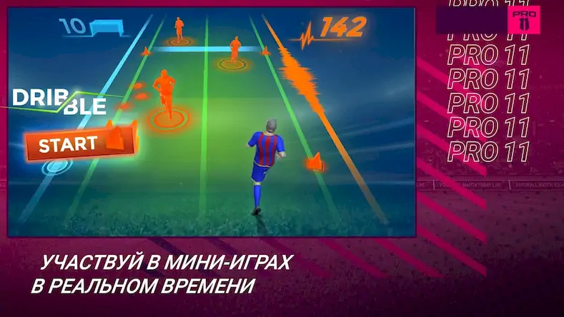 Скачать Pro 11 - футбольный менеджер [Взлом Много денег и МОД Меню] версия 2.6.4 на Андроид