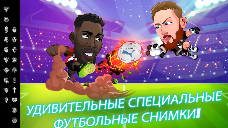 Скачать LALIGA Head Football 23-24 [Взлом Много монет и МОД Меню] версия 2.3.3 на Андроид